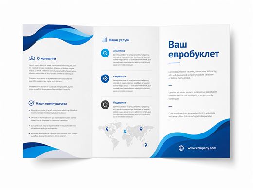 Евробуклеты