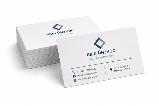 Визитки